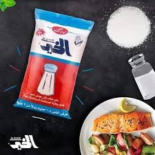 ملح