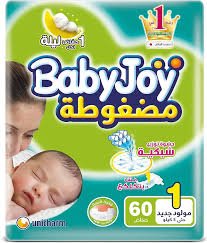 بيبي جوي مقاس 1